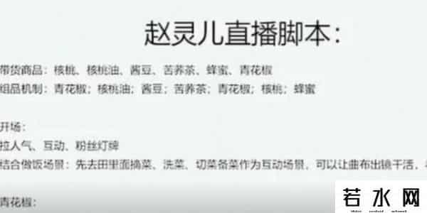赵灵儿获刑,大快人心！百万网红赵灵儿获刑，浪漫偶遇原是剧本，非法获利百万