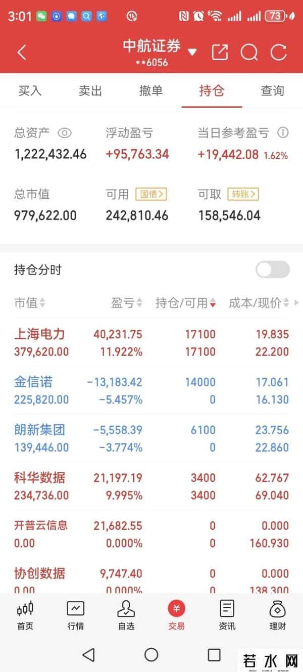 陈小群澄清，章盟主上榜5亿+
