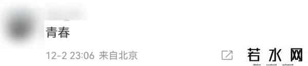 开心人人网,人人网停止服务?有人伤感有人开心!官方公告