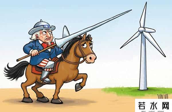 唐吉柯德,加征关税能重振美国制造业吗？美专家以堂吉诃德的风车作比讲透了