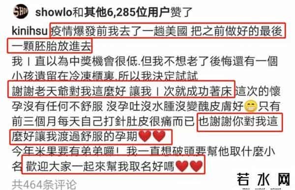 徐琼霜,43岁经纪人徐琼霜喜获二胎 孩子生父曾被外界怀疑是罗志祥