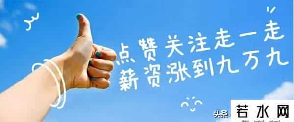 足协，最终的“审判”！国家体育总局解读国务院办公厅《意见》