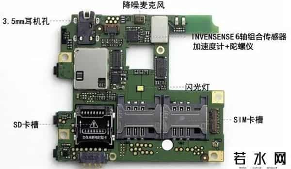 百度骚,终于证实了，手机App正在偷听你说话