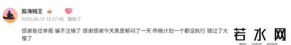 陈小群澄清，章盟主上榜5亿+