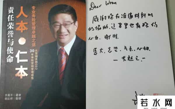 pssp,人生为一大事来～我的事业升级之路