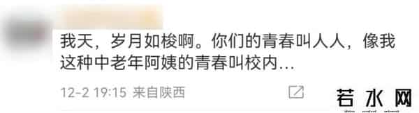 开心人人网,人人网停止服务?有人伤感有人开心!官方公告