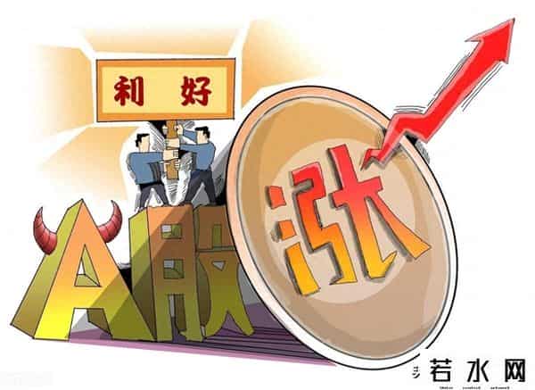 A股：利好消息来袭，股民们准备好，明天大盘，会反向操作吗