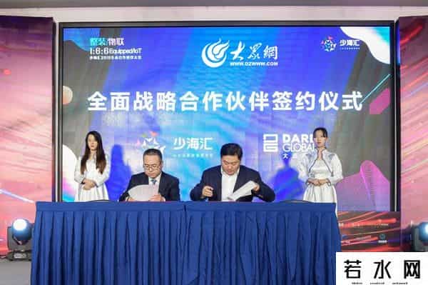 有屋虫洞,有屋家居完成12亿融资 少海汇打造千亿级智慧家居大生态