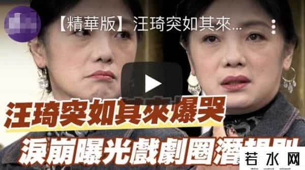 王梦秋,豪门公子曝“陪酒潜规则”，圈中这8位女明星都遭遇过