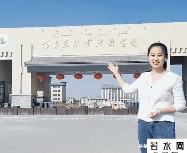 大学城落户温宿，对其经济的影响几何？