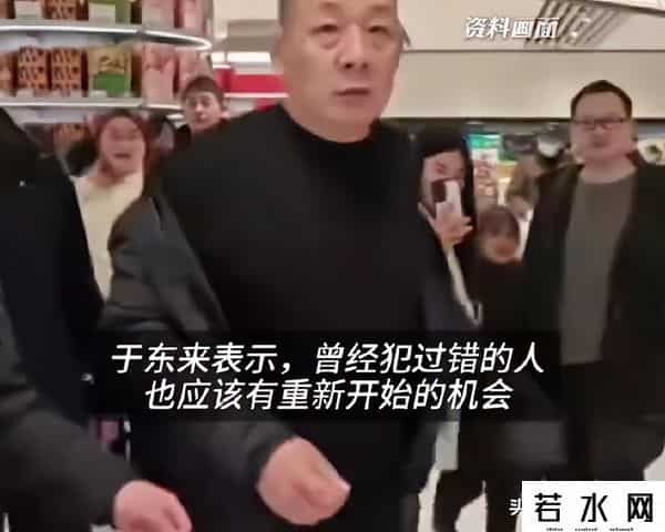 于东来惨了！被央媒表扬不到两天，却三次力挺西贝，口碑迅速崩盘