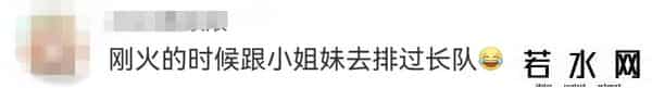 知名餐饮品牌大量关店！曾是业界天花板、排队王，上海情况如何？网友：是预制菜吗？