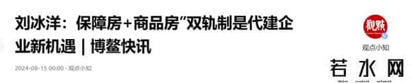 2026年房价走势，将迎来大变化，普通人要做好准备