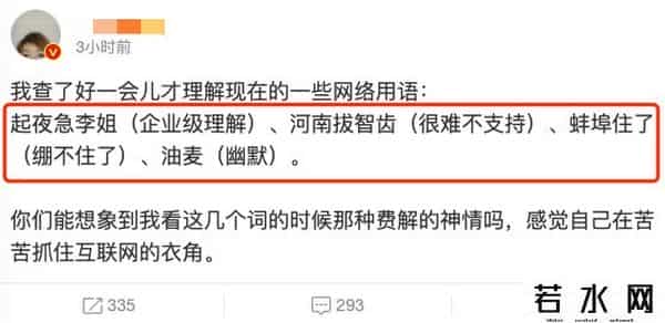 yydXXL,网上现在最火的弹幕,能看懂的算你赢