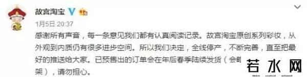 workxp,Jan 8 双语新闻精选:2019金球奖颁奖礼举行 76th Golden Globes winners