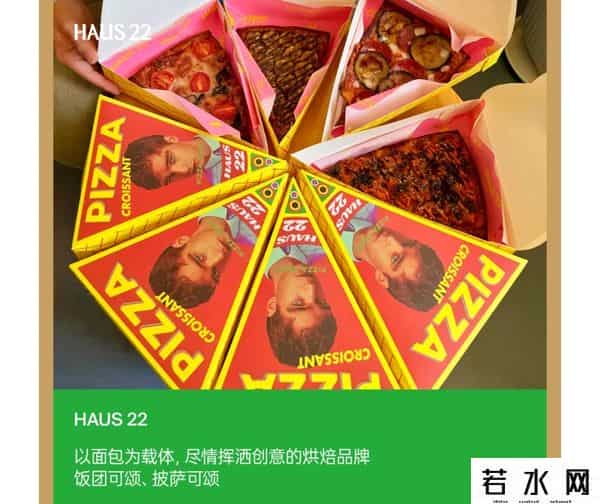 新天地东台里将于九月底开始试营业！