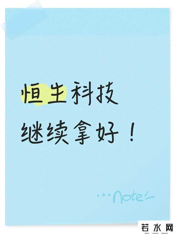 恒生科技继续拿好！藏在“至暗时刻”后的3个爆发逻辑。