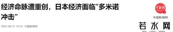 中美日上半年GDP差距断崖，美国15万亿，日本2.11万亿，中国呢