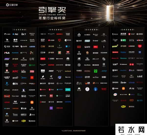 引擎奖,品牌如何在竞争丛林中突围?引擎奖200+年度案例