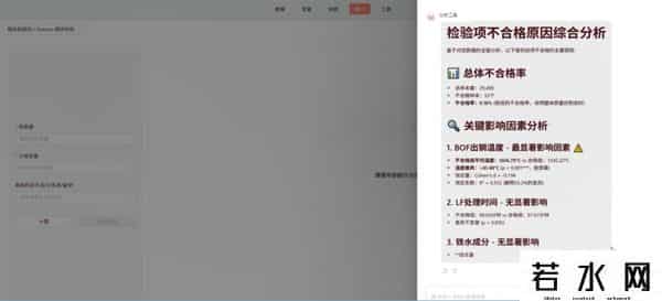 中冶京诚：破局超长流程，助力钢铁工业实现大模型协同智造革命