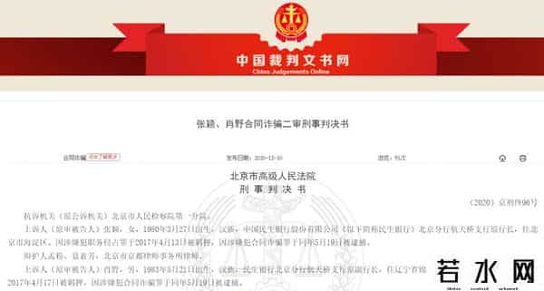 红人,抖音回应“被判9年落马副行长出狱当网红，一周涨粉两万”：以犯罪经历博眼球，已处置禁言