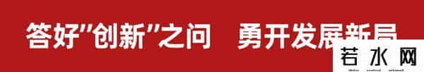 是时候来马鞍山了