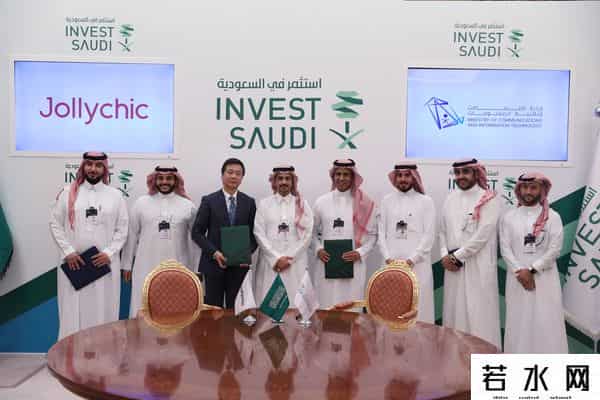 执御,浙江执御与沙特通信部建立战略伙伴关系，打造深耕沙特新增长点 树立领军业界新里程碑