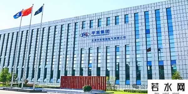 平高电气未来业绩增长来自哪里？