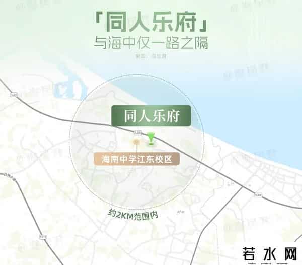燃！海中旁国企大盘劲销4.7亿元，引爆海口金九楼市！