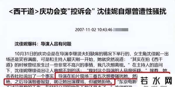 富婆点男陪玩,陪睡陪玩只是冰山一角！继岳云鹏后，女星再爆潜规则，越来越荒唐