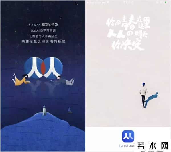 人人网数据库,人人网回归!历史记录全保留,网友坐不住了