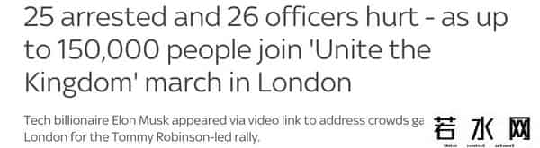 15万人走上伦敦街头游行，马斯克视频喊话解散英国议会