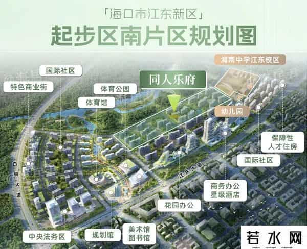 燃！海中旁国企大盘劲销4.7亿元，引爆海口金九楼市！