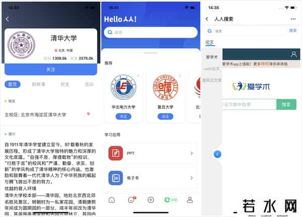 人人网数据库,人人网回归!历史记录全保留,网友坐不住了
