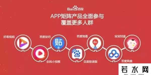 百度全家桶,今年，你得用百度“全家桶”App抢央视春晚红包了