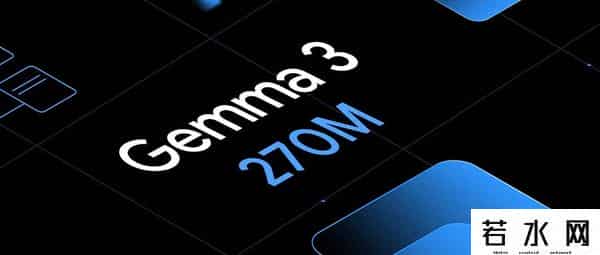 gemma,仅0.27B参数!谷歌开源史上最小Gemma 3,手机能跑,25次对话耗电不到1%