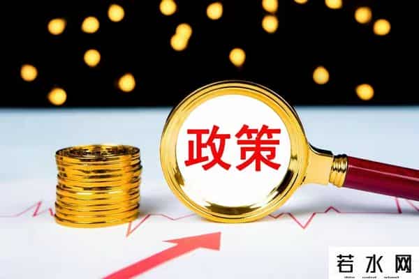 周末3件大事砸来！1.5万亿+77条利好，A股下周咋布局？