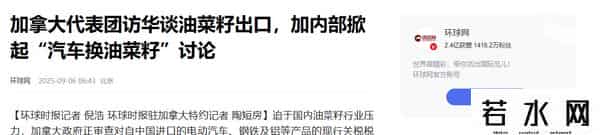 特朗普彻底着急，威逼30国对华动手，加拿大：正考虑取消对华关税