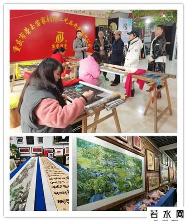 阿依恋,实地考察调研文旅融合发展：彭水行