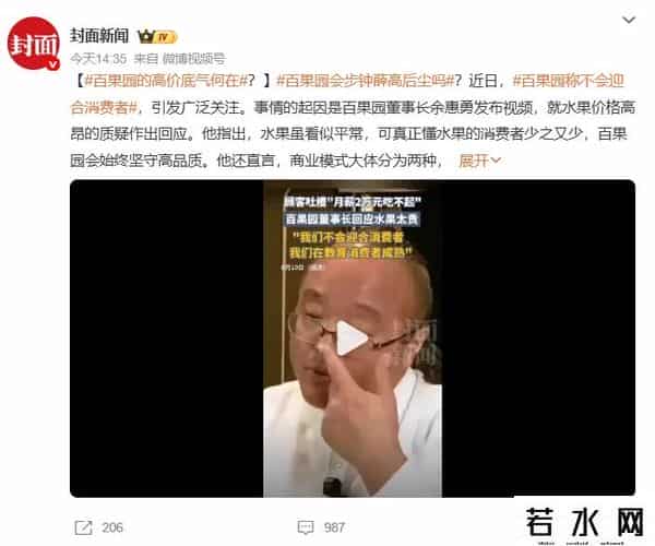 创始人的 “致命盲区”：从西贝硬刚到桃李转身，创始人别让 “爹味” 和情绪，毁掉你的企业！