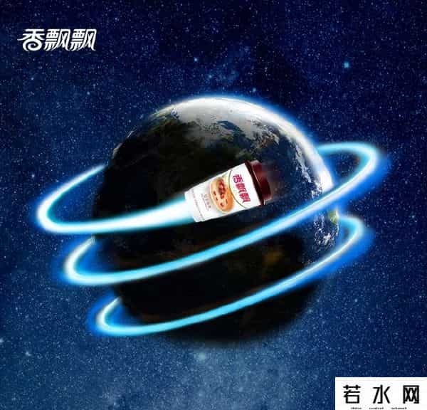 香飘飘紧急公告：暂停绕地球