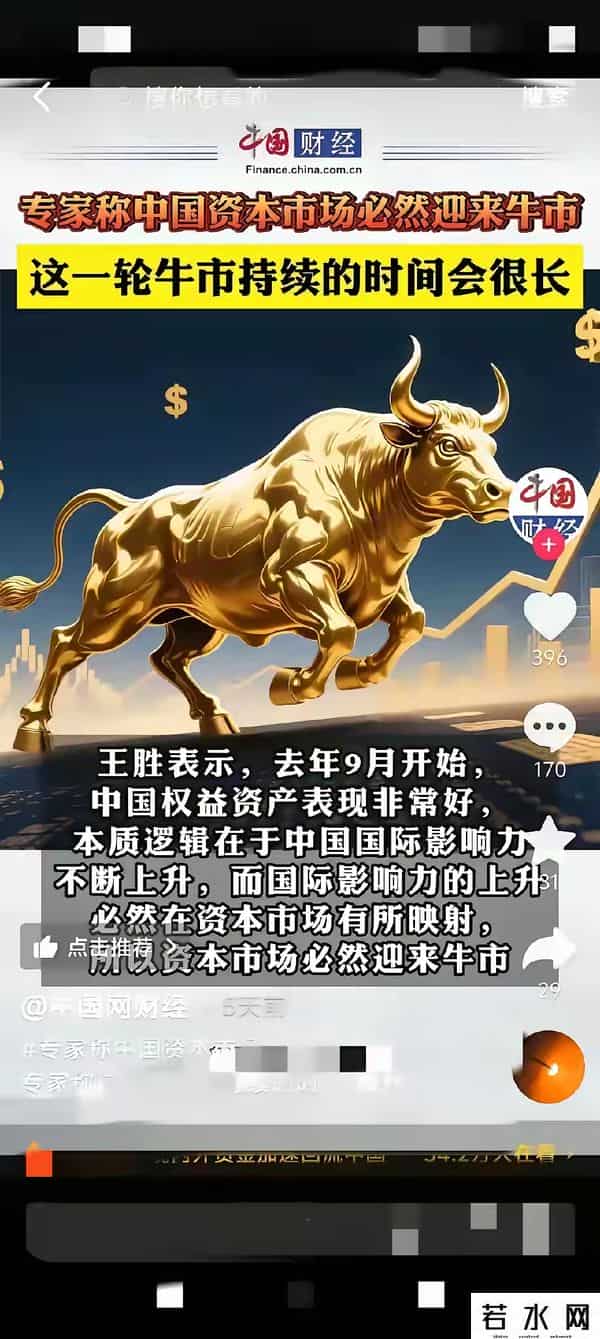 本轮行情能走多远？