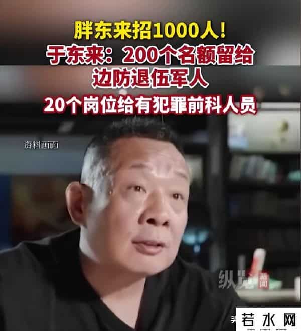 于东来惨了！被央媒表扬不到两天，却三次力挺西贝，口碑迅速崩盘