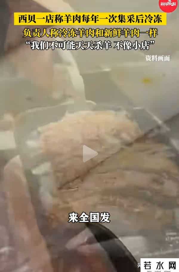 “几乎没人”！西贝客流断崖式减少，门店负责人：不可能天天杀羊