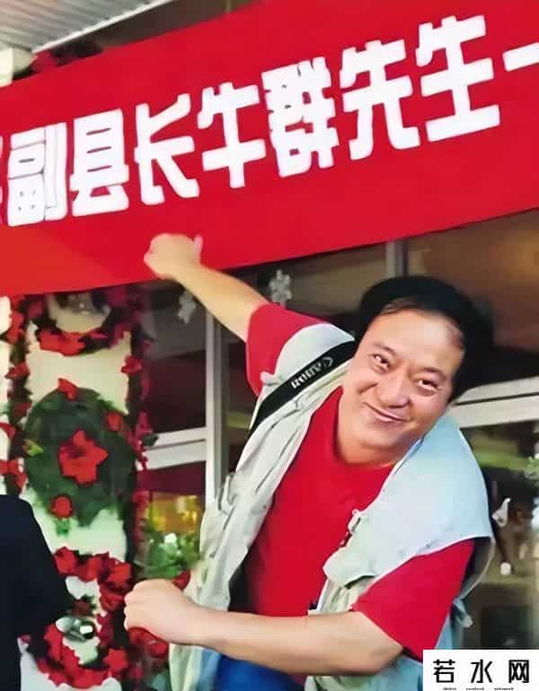 中国牛网,从“领导冒号”到刷墙大爷：牛群30年沉浮，打了谁的脸？