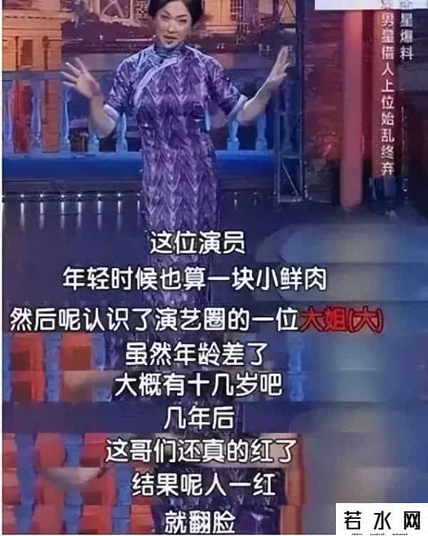 韩寒 战国,他原来也是靠女人上位？