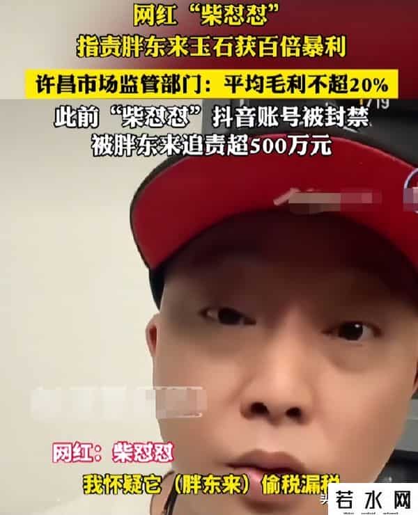 于东来惨了！被央媒表扬不到两天，却三次力挺西贝，口碑迅速崩盘