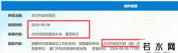猝不及防！厦门又一批宅地，不拆了！炸锅....
