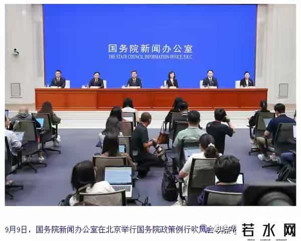 足协，最终的“审判”！国家体育总局解读国务院办公厅《意见》