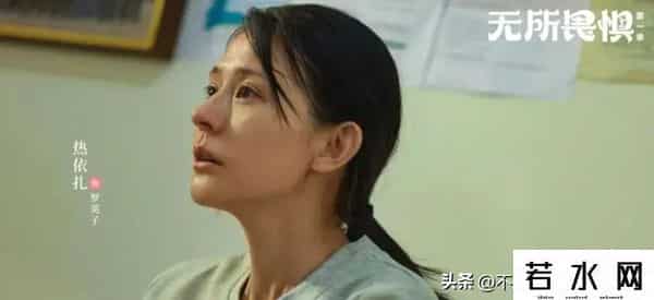 潜规则2,《无所畏惧2》:职场女生必看!罗英子教你如何应对潜规则